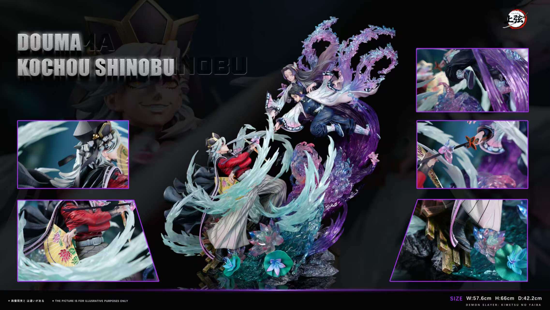 Demon Slayer Doma vs. Shinobu Kocho (8) Demon Slayer: Doma vs. Shinobu Kocho - Image 1