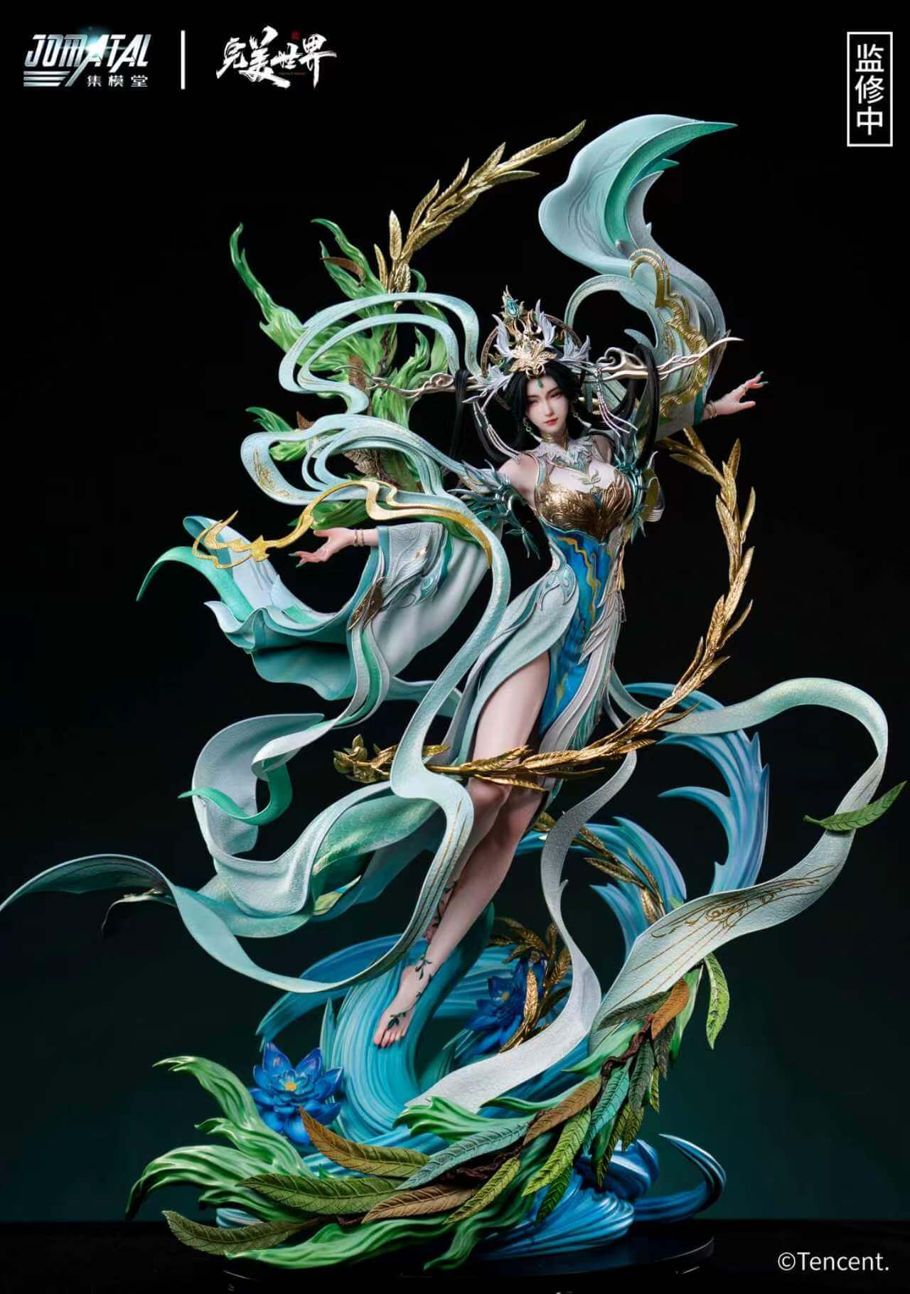 Perfect World – Invincible Dao Liu Shen (1) Perfect World – Invincible Dao Liu Shen - Image 1