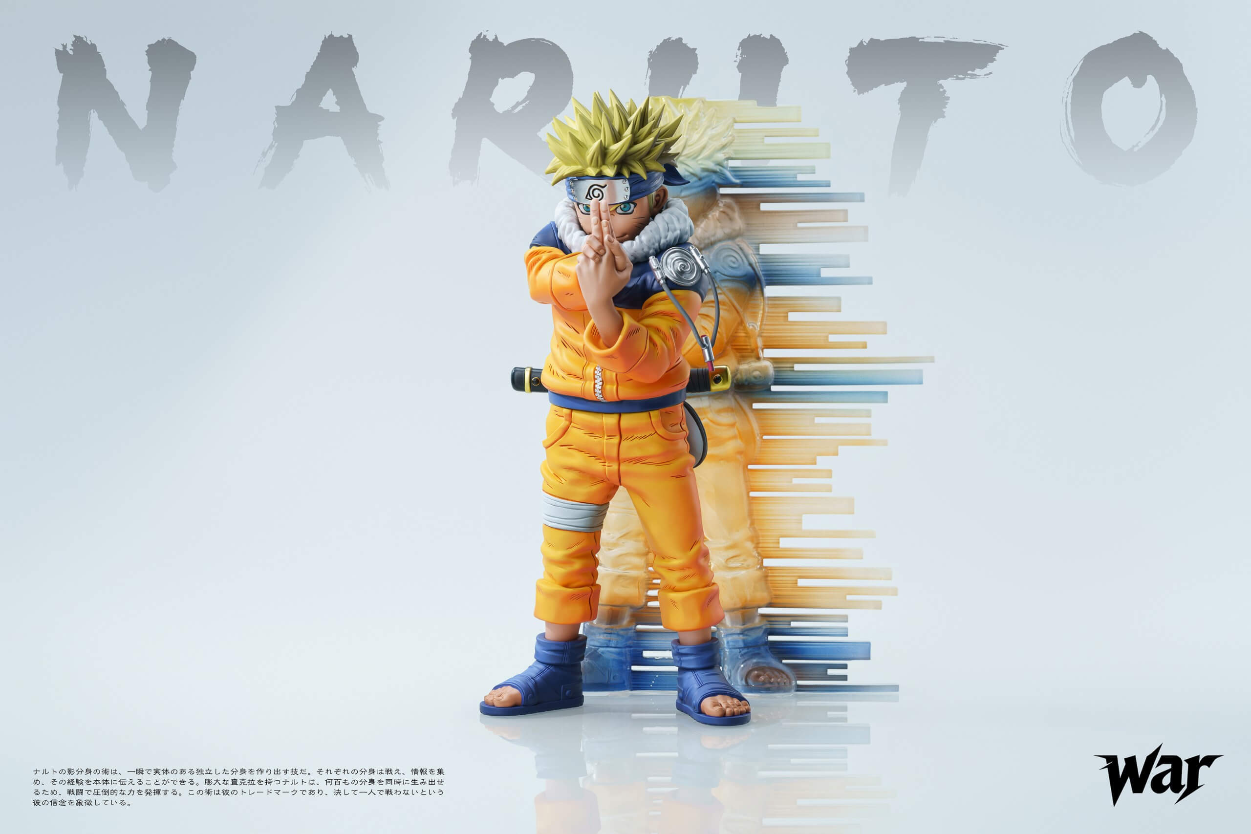 Hand Seal Naruto Uzumaki - Featured Image Hand Seal Naruto Uzumaki - Collectible Figure Main View