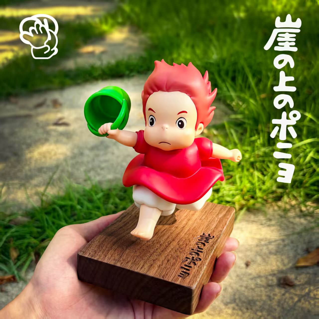 Running Ponyo - Featured Image Running Ponyo - Collectible Figure Main View