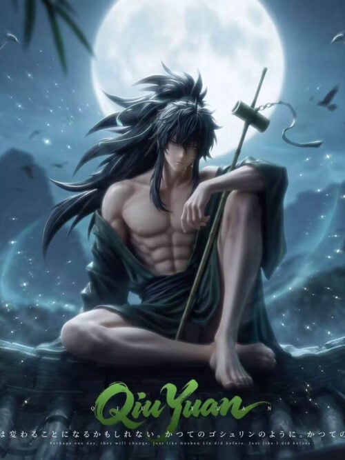 Seated Qiuyuan - Wuthering Waves - Collectible Figure Main View