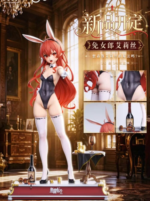 Bunny Girl Eris Boreas Greyrat - Mushoku Tensei - Collectible Figure Main View