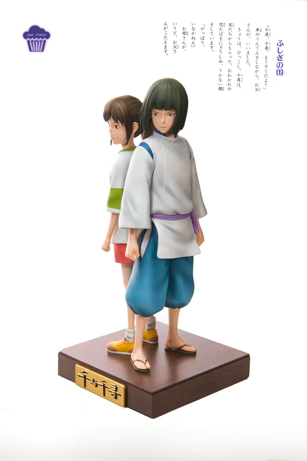 Small-Scale Resonance 002 Haku & Chihiro Ogino - Spirited Away - Featured Image Small-Scale Resonance 002 Haku & Chihiro Ogino - Spirited Away - Collectible Figure Main View