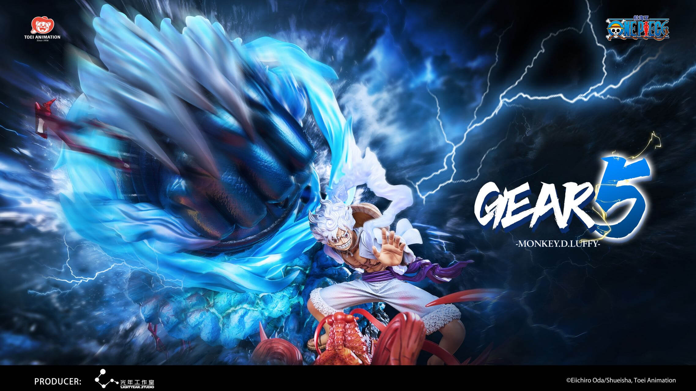 Gear 5 Monkey D. Luffy - Featured Image Gear 5 Monkey D. Luffy - Collectible Figure Main View