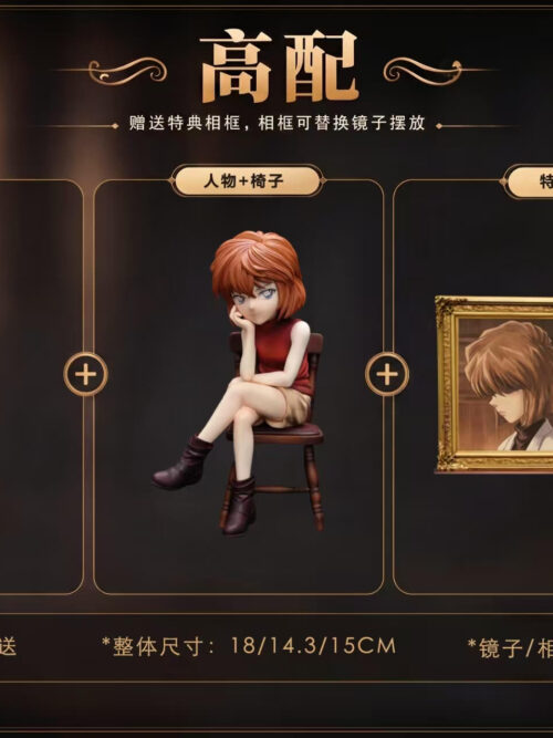 Mystery Girl Ai Haibara - Detail View 5