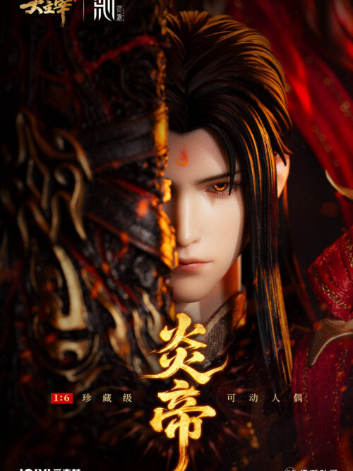 Flame Emperor Xiao Yan — The Great Ruler - Detail View 6
