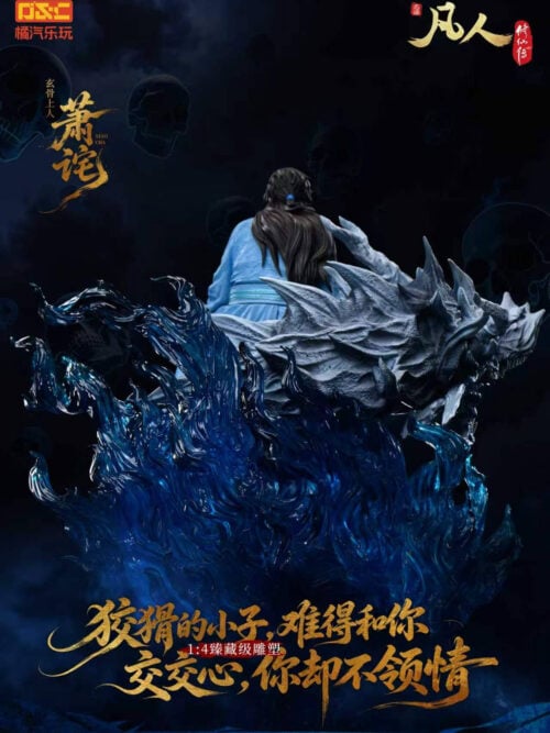Shura Sacred Flame Xiao Cha — A Mortal's Journey 1/4 Statue - Detail View 5