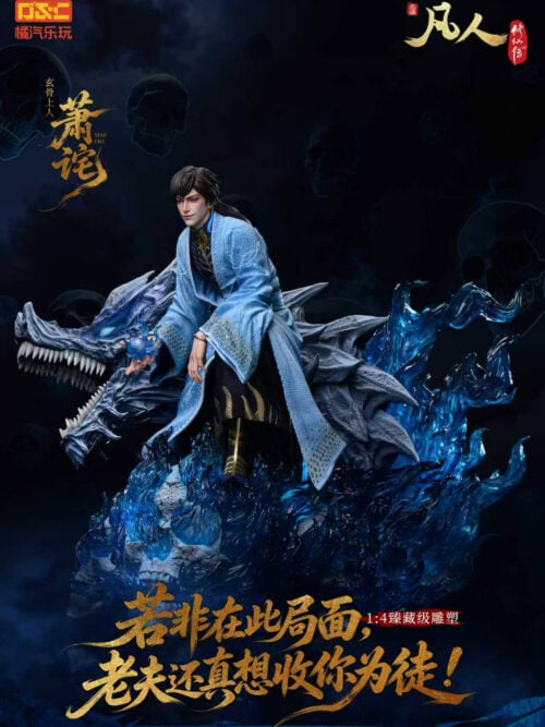 Shura Sacred Flame Xiao Cha — A Mortal's Journey 1/4 Statue - Detail View 2