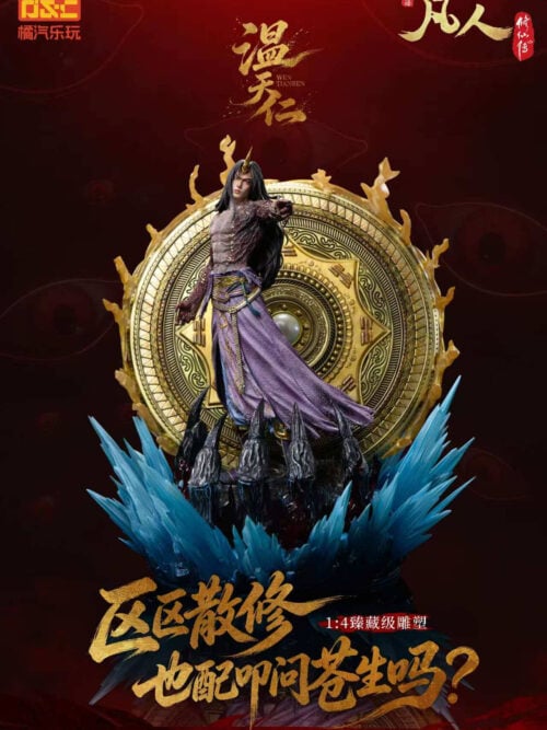 Six Extremes True Devil Art Wen Tianren - A Mortal's Journey - Detail View 2