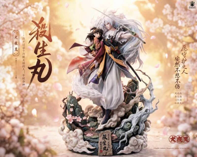 Sesshomaru & Rin — Promotional Overview Sesshomaru holding Rin with a drawn sword above a cloud-and-rock base, framed by blossoms and Chinese promotional text.