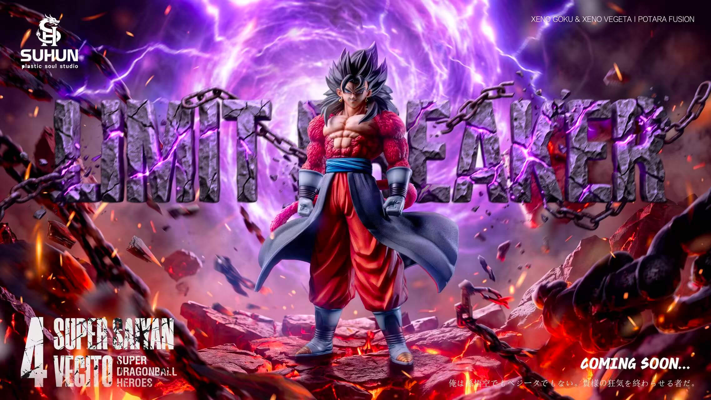 cfs004450-09 Vegito Super Saiyan 4 - Image 1
