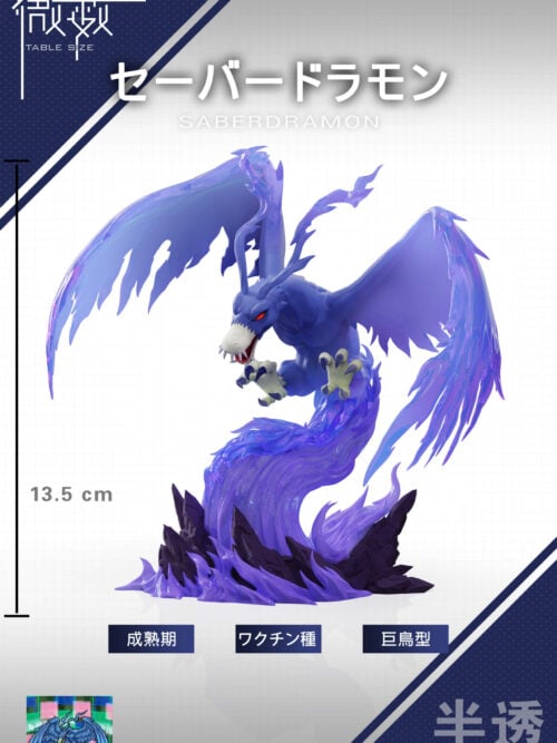 Dimension card showing semi-transparent blue Saberdramon with red eyes above blue-violet flames, labeled 13.5 cm high.