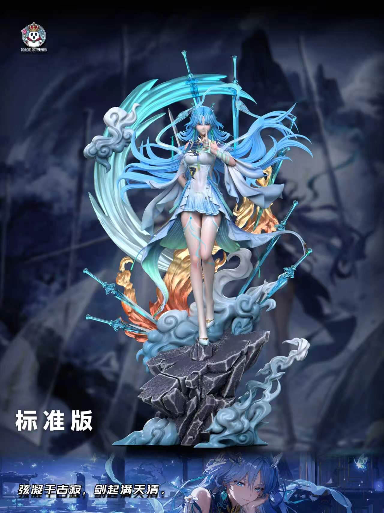 Qingxiao — Wuthering Waves - Featured Image Qingxiao — Wuthering Waves - Collectible Figure Main View