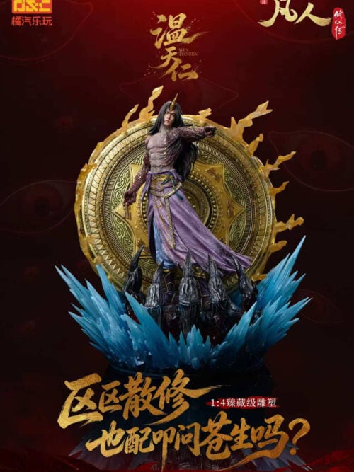 Six Extremes True Devil Art Wen Tianren - A Mortal's Journey - Collectible Figure Main View