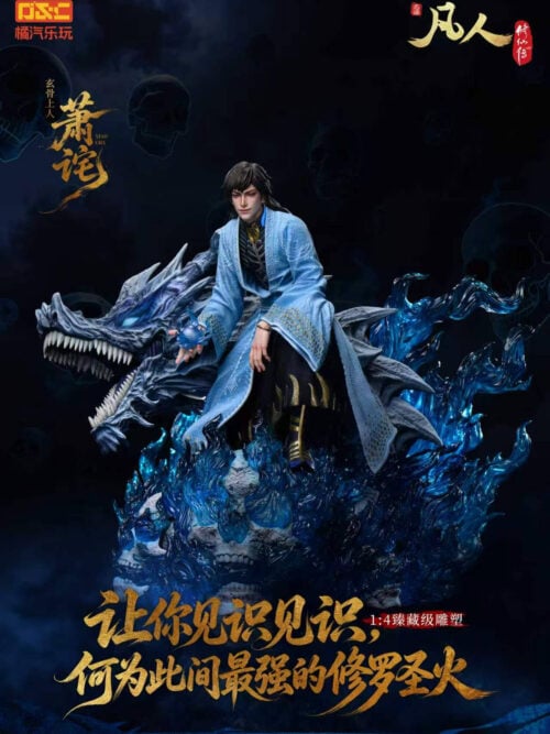 Shura Sacred Flame Xiao Cha — A Mortal's Journey 1/4 Statue - Detail View 1