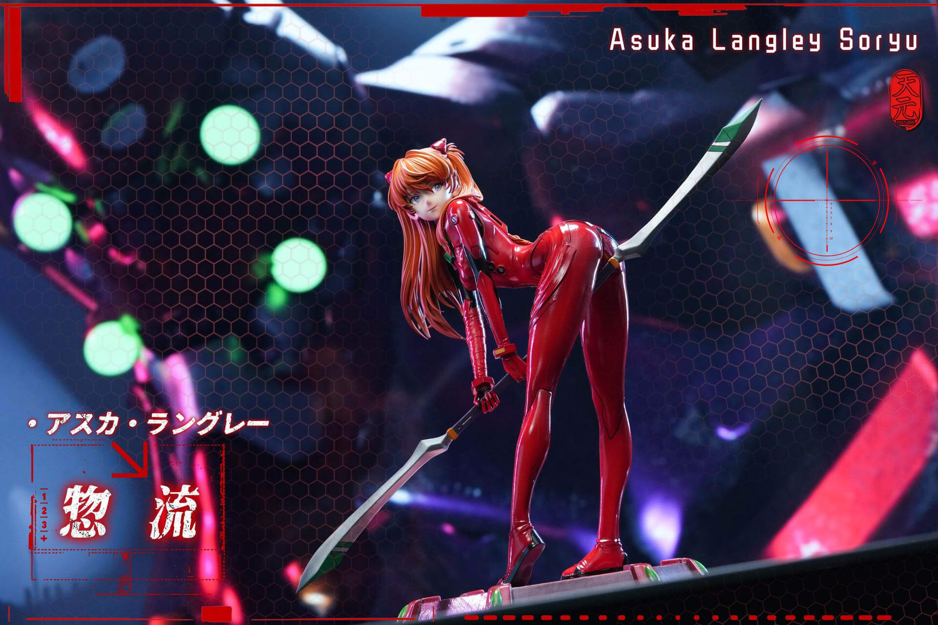 Spear Pose Asuka Langley Soryu - Neon Genesis Evangelion - Featured Image Spear Pose Asuka Langley Soryu - Neon Genesis Evangelion - Collectible Figure Main View