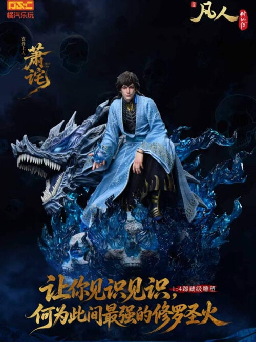 Shura Sacred Flame Xiao Cha — A Mortal's Journey 1/4 Statue - Collectible Figure Main View