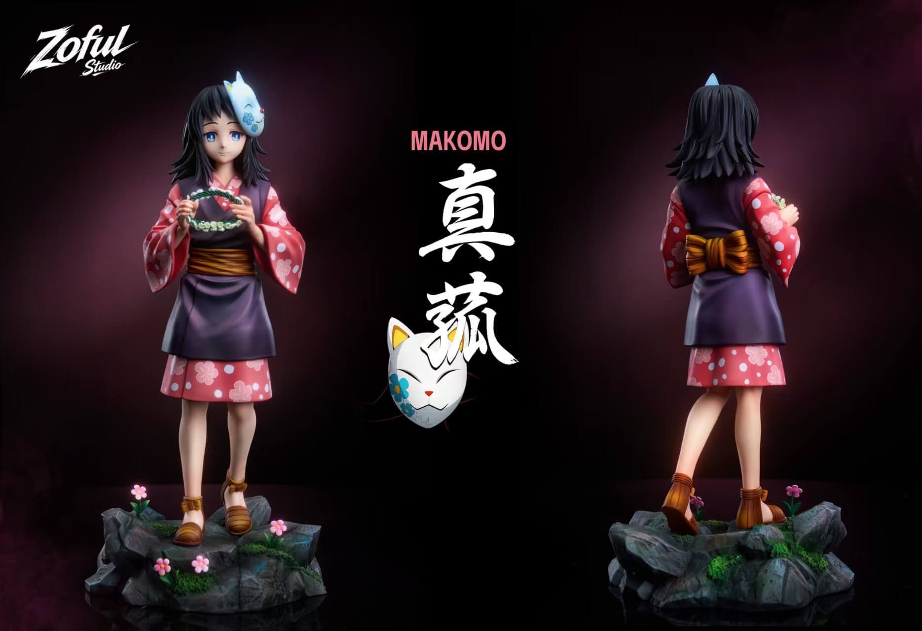 Resonance Vol. 2 Makomo — Demon Slayer - Featured Image Resonance Vol. 2 Makomo — Demon Slayer - Collectible Figure Main View