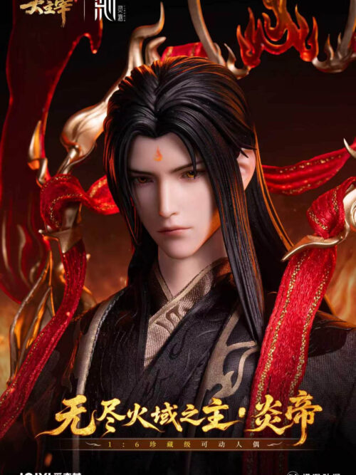 Flame Emperor Xiao Yan — The Great Ruler - Detail View 2