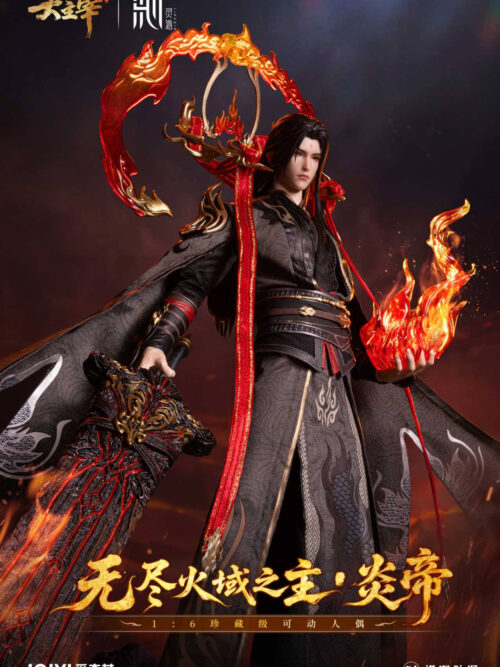 Flame Emperor Xiao Yan — The Great Ruler - Detail View 4