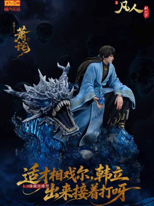 Shura Sacred Flame Xiao Cha — A Mortal's Journey 1/4 Statue - Detail View 3