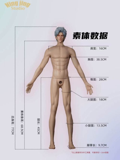 1/3 Scale Posable Silicone Sylus — Love and Deepspace - Detail View 9