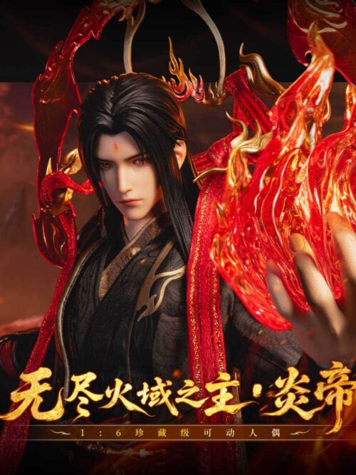 Flame Emperor Xiao Yan — The Great Ruler - Detail View 1
