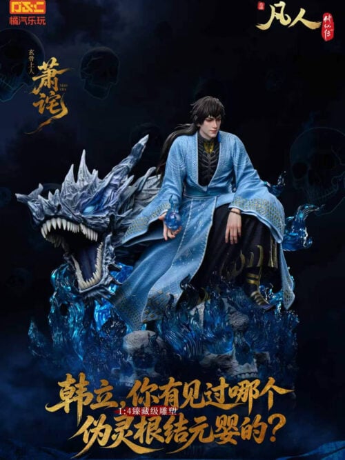 Shura Sacred Flame Xiao Cha — A Mortal's Journey 1/4 Statue - Detail View 4