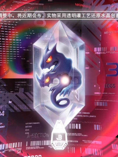Akiyama Ryo & Moon Millenniumon — Digimon Epoch Series - Detail View 1