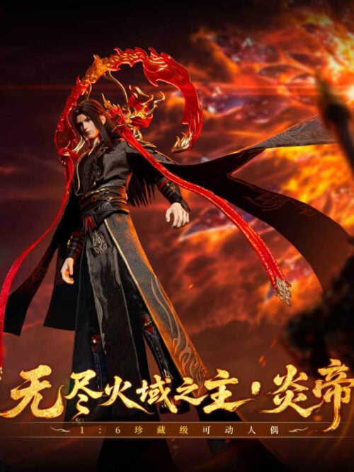 Flame Emperor Xiao Yan — The Great Ruler - Collectible Figure Main View