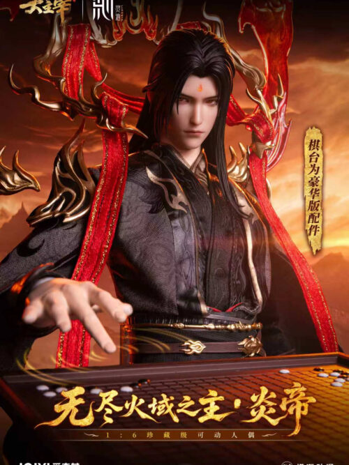 Flame Emperor Xiao Yan — The Great Ruler - Detail View 3