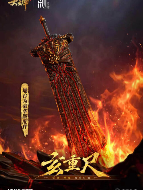 Flame Emperor Xiao Yan — The Great Ruler - Detail View 9
