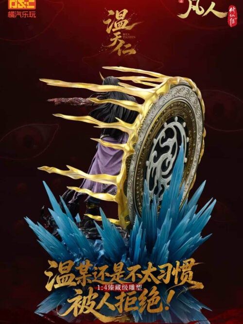 Six Extremes True Devil Art Wen Tianren - A Mortal's Journey - Detail View 8