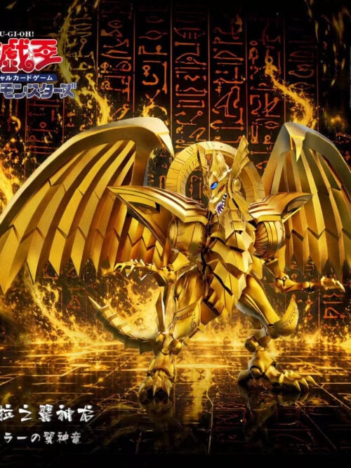 The Winged Dragon of Ra — Yu-Gi-Oh! No. 006 - Collectible Figure Main View