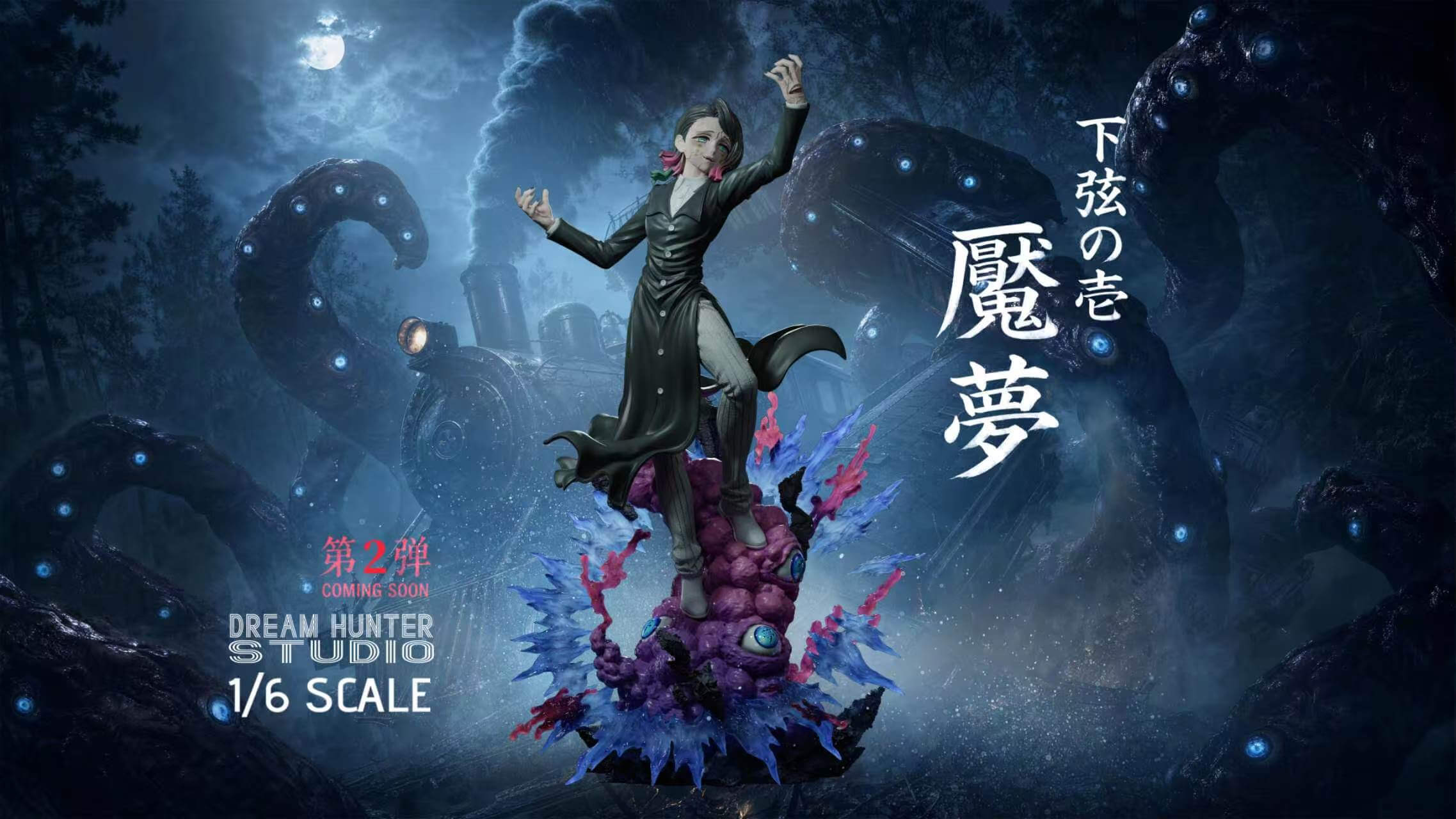 Enmu 1/6 Statue Full Front View - DreamHunter Studio Full front view of DreamHunter Studio's 1/6 scale Enmu statue from Demon Slayer standing in a black tailcoat and striped trousers atop a purple eyeball-studded demonic flesh base with blue and red splash effects against a promotional train backdrop.