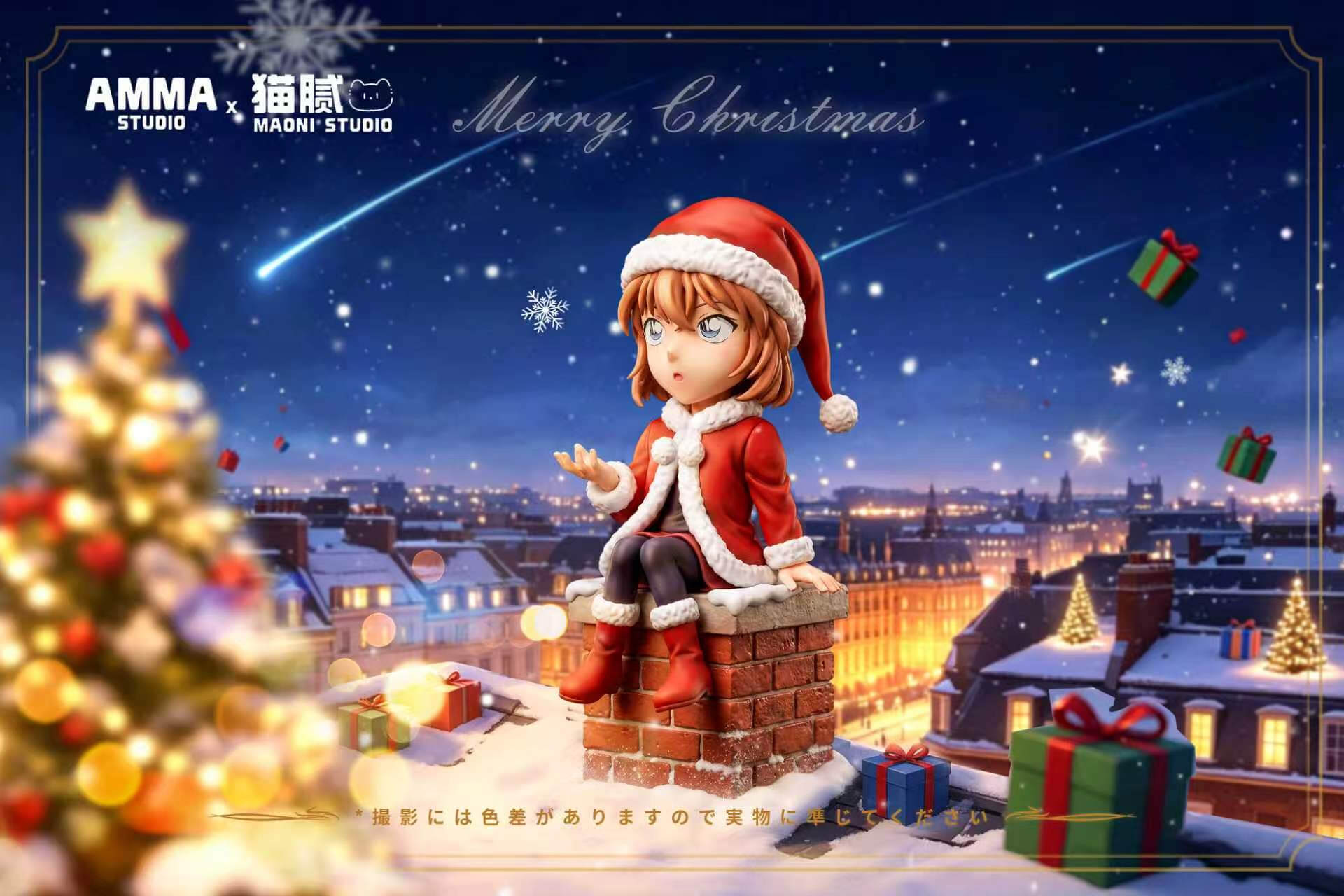 Ai Haibara Christmas Outfit - Festive Rooftop Presentation Ai Haibara in a red Santa outfit seated on a snowy brick chimney against a festive rooftop backdrop with gifts and Christmas trees.
