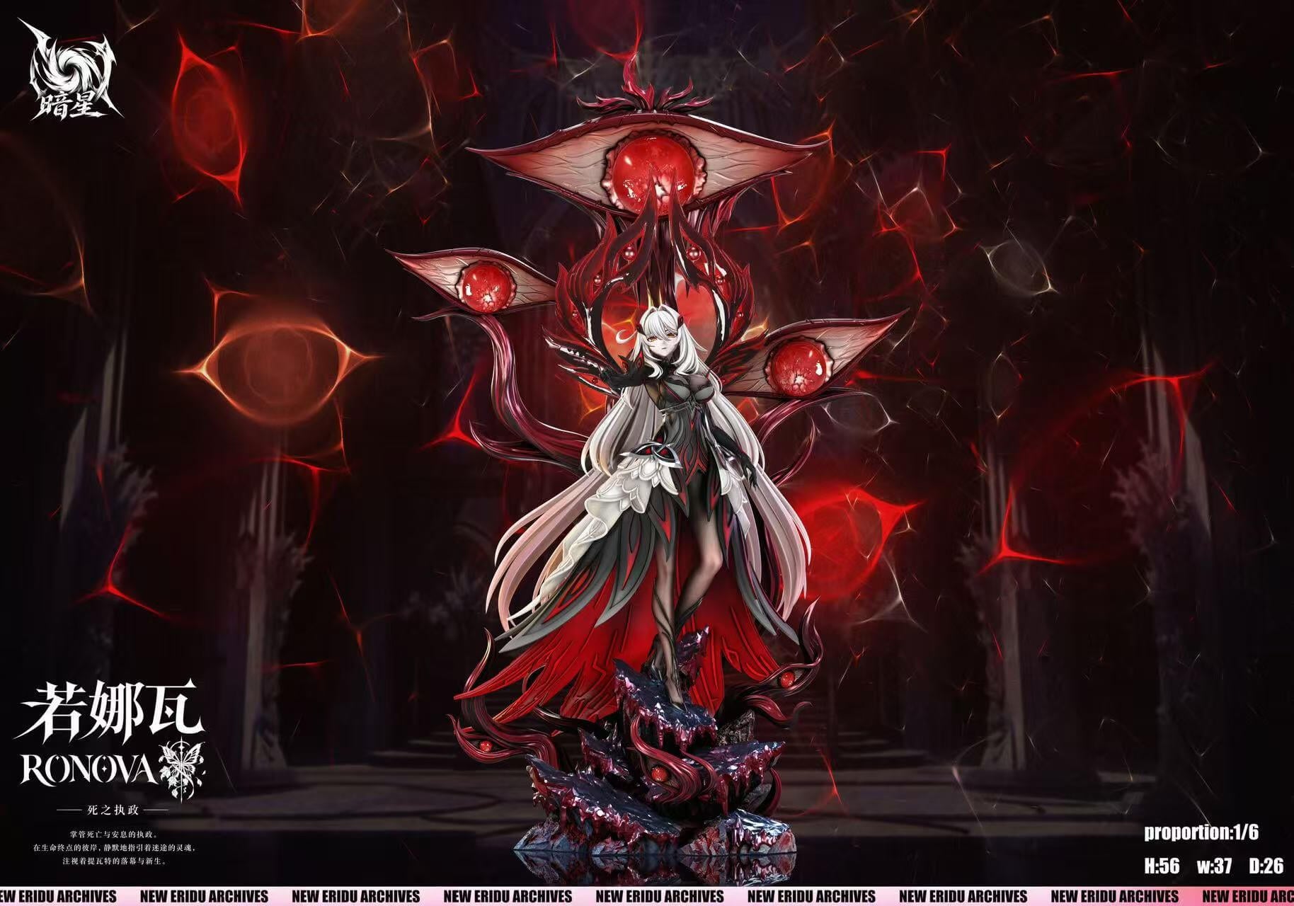cfs004601-01 Ronova - Ruler of Death - Image 1