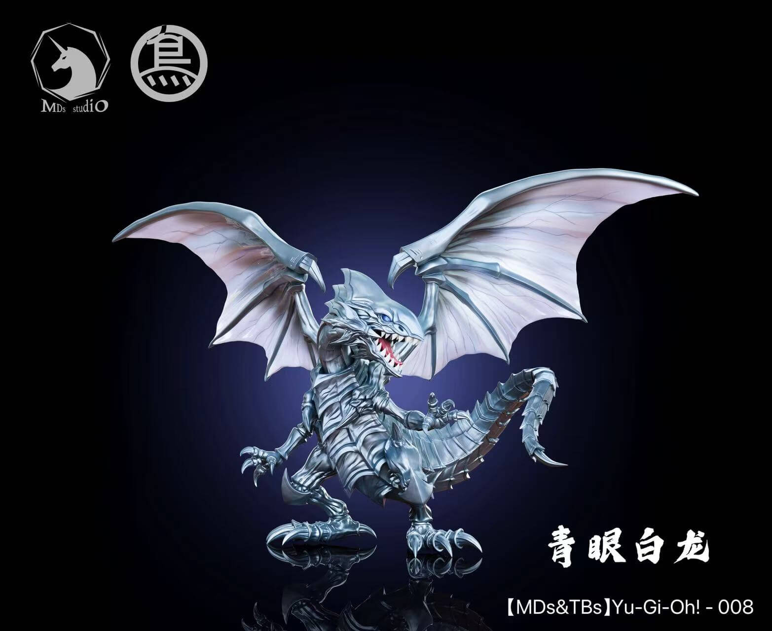 Blue-Eyes White Dragon — Raised-Wing Product View Silver-blue Blue-Eyes White Dragon figure with spread wings, pale wing membranes, an open mouth and a segmented tail curling upward.