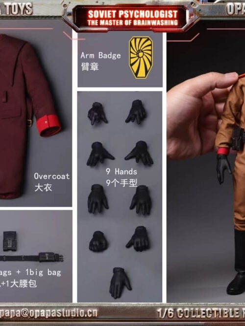 Yuri PG202511 configuration guide showing the dressed figure, burgundy overcoat, arm badge, nine hands, belt and pouches.