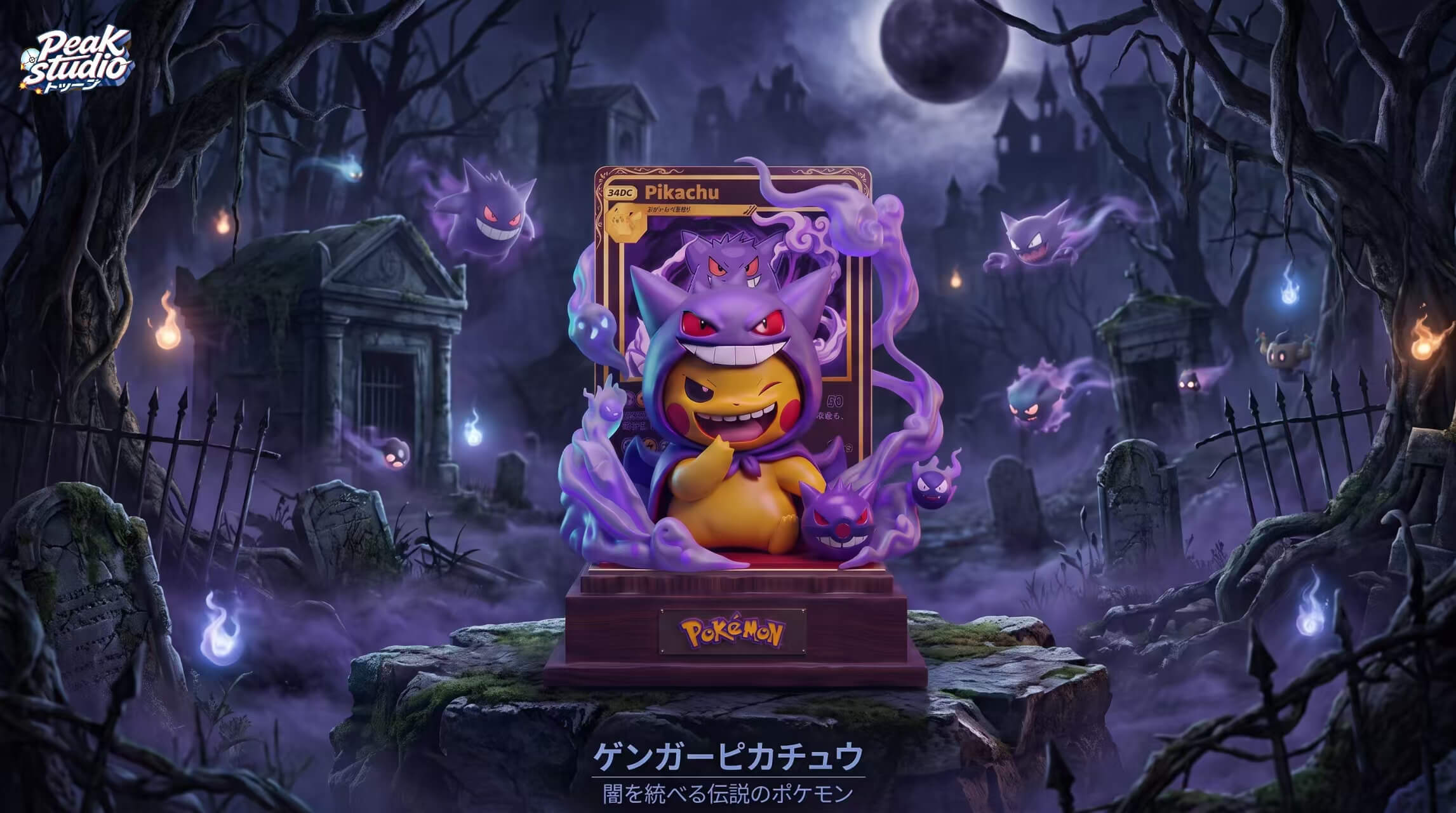 Peak Studio Gengar Costume Pikachu — Graveyard Promotional View Pikachu in a Gengar costume with purple ghost effects, a card backdrop and named wooden base against an illustrated graveyard.