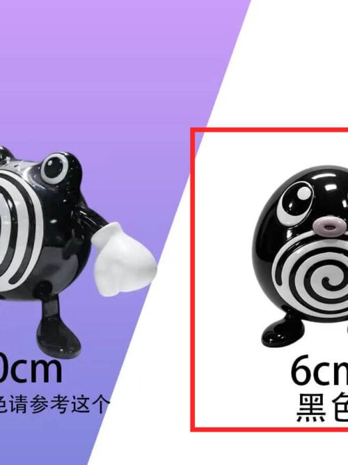 Configuration image highlighting the 6 cm Black Version Poliwag figure inside a red frame on the right, with a 10 cm black Poliwhirl reference on the left.