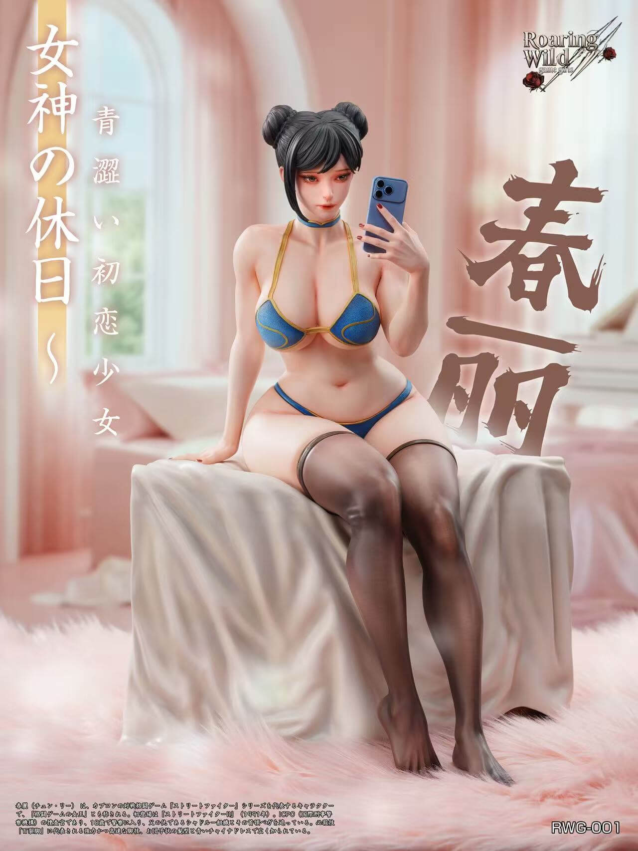 Seated Chun-Li statue on pink carpet Promotional render of a seated Chun-Li statue on a cloth-draped platform over a pink carpet, holding a blue phone, wearing a blue and gold bikini, choker, and black thigh-high stockings.