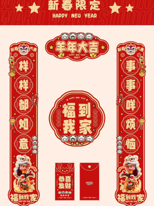 Anya Forger - Lunar New Year Lion Dance - Image 9
